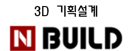nbuild 로고