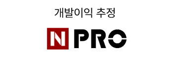 npro 로고